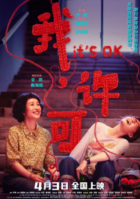 一男一女搞基